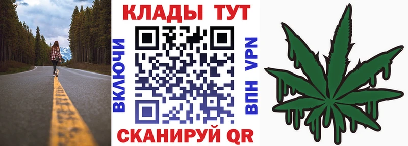 Наркотические вещества Богородицк Галлюциногенные грибы COCAIN Гашиш Мефедрон Каннабис A PVP