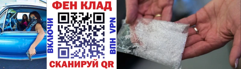 Амфетамин Розовый blacksprut вход Богородицк
