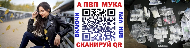 APVP Соль  где найти наркотики  Богородицк 