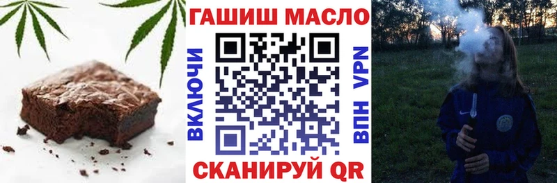 купить  цена  Богородицк  Cannafood марихуана 