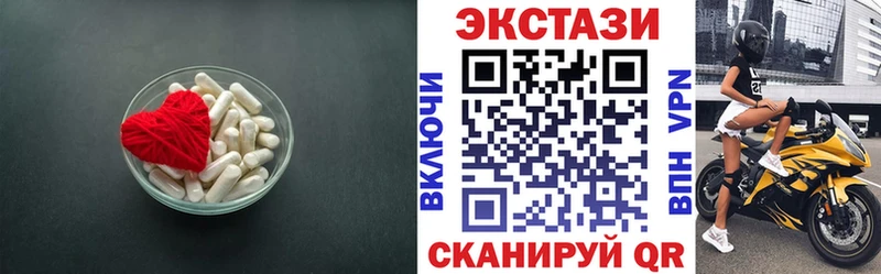 ЭКСТАЗИ ешки  Богородицк 