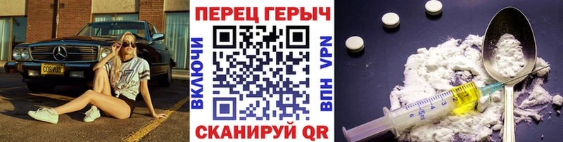 ГЕРОИН хмурый  Богородицк 