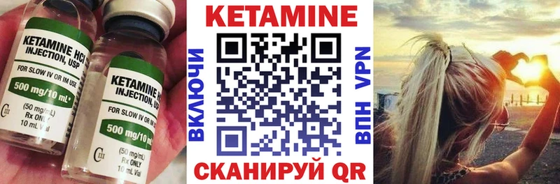 Кетамин VHQ  Богородицк 