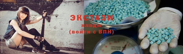 шишки Алзамай