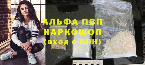 альфа пвп Алексин