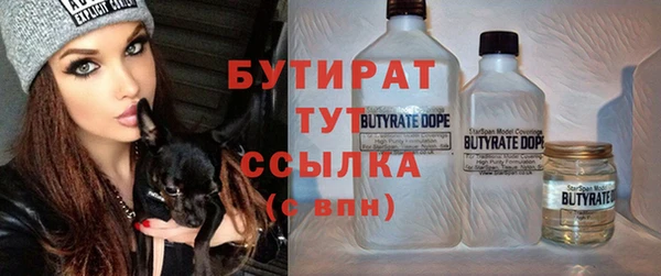 прущие грибы Абаза