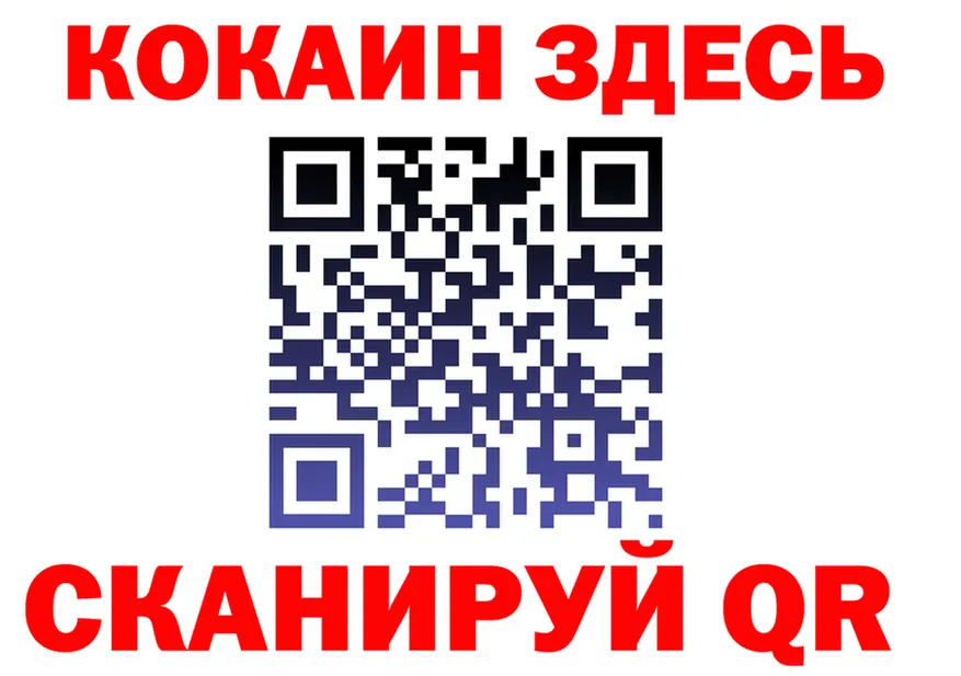АМФ Розовый ссылка это гидра Богородицк