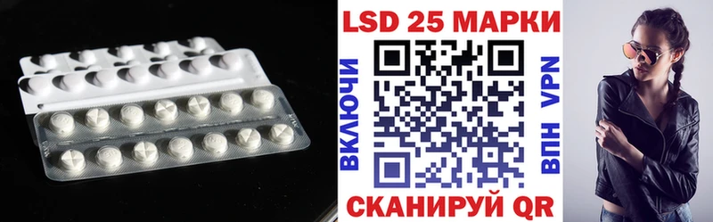 ЛСД экстази кислота  Богородицк 