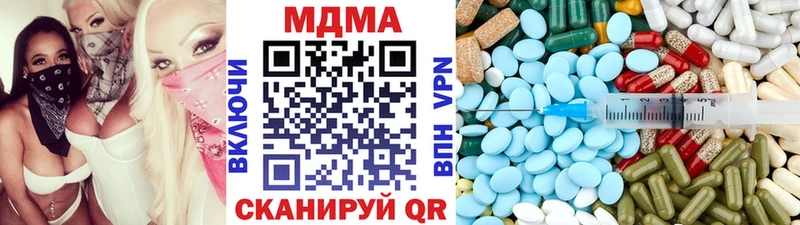 MDMA crystal  сайты даркнета как зайти  Богородицк  где продают наркотики 