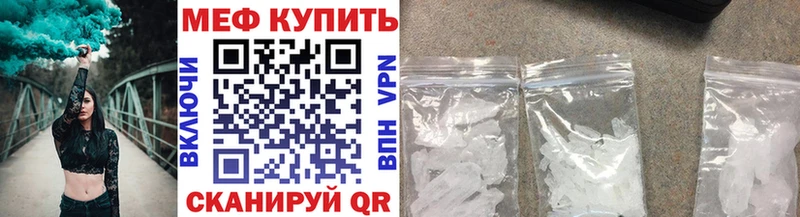 МЕФ VHQ Богородицк
