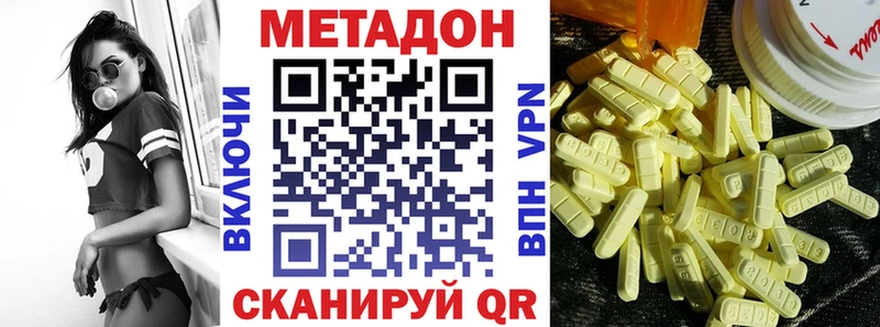 ОМГ ОМГ ссылки  Богородицк  МЕТАДОН мёд 