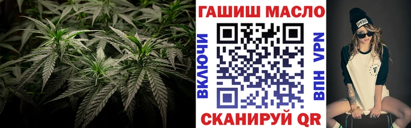 ТГК THC oil  Богородицк 