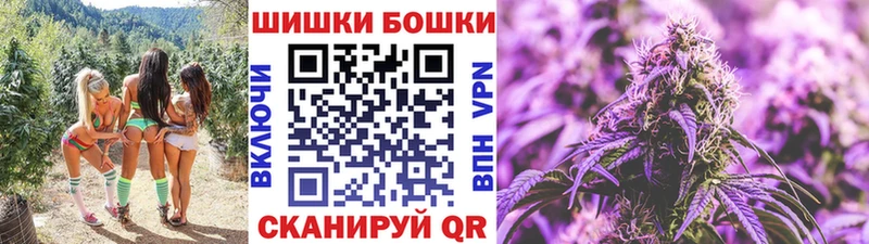 сайты даркнета Telegram купить наркотик omg как зайти Богородицк Каннабис Ganja